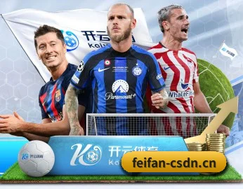 非凡娱乐 APP 界面（Feifan）